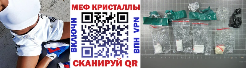 Виды наркоты Петухово КОКАИН АМФ Гашиш APVP ТГК МЕФ Бошки Шишки