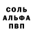 Амфетамин Розовый Irina Cooley