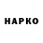 Кодеин напиток Lean (лин) Waarlock