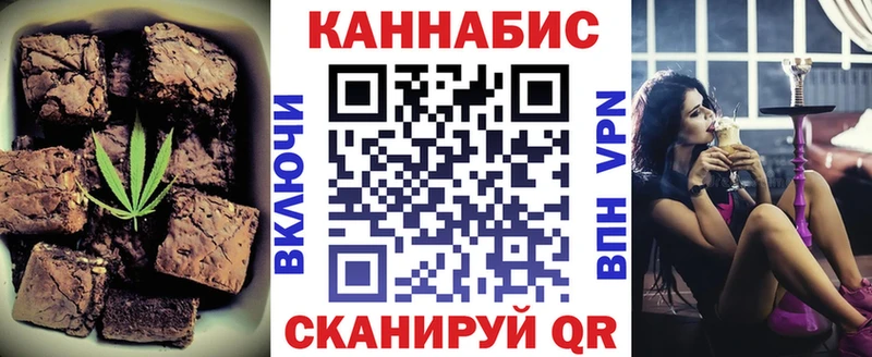 Печенье с ТГК конопля  ссылка на мегу как зайти  Петухово 