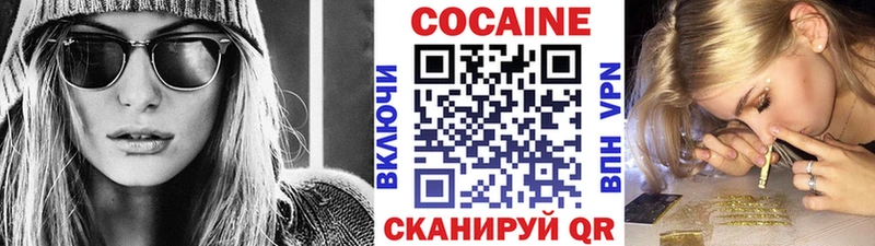 Cocaine 99%  как найти закладки  Петухово 