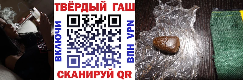 закладка  Петухово  ГАШ Premium 