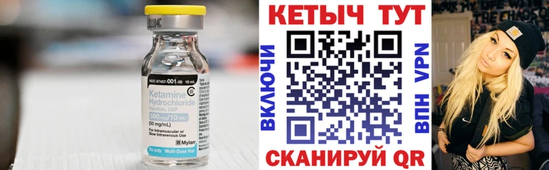 наркошоп  MEGA ССЫЛКА  КЕТАМИН VHQ  Петухово 
