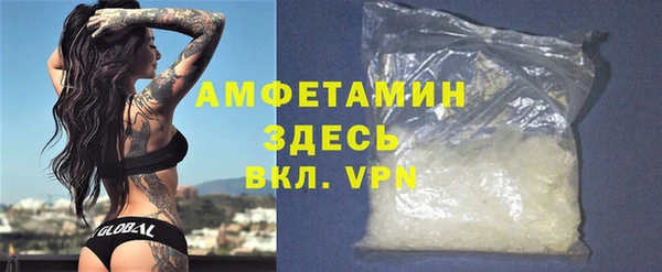 МДМА Арсеньев