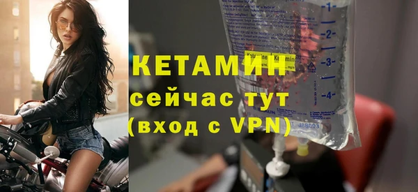 амфетамин Баксан