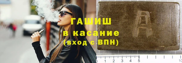 MDMA Аркадак