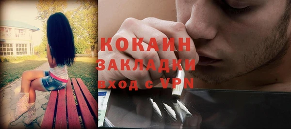 мефедрон Балабаново