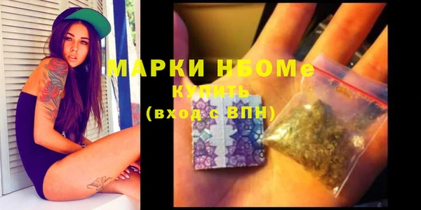 MDMA Аркадак