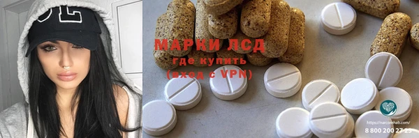 МДМА Арсеньев