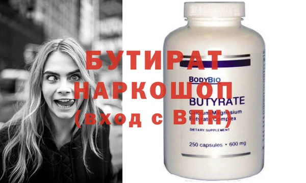 мефедрон Балабаново