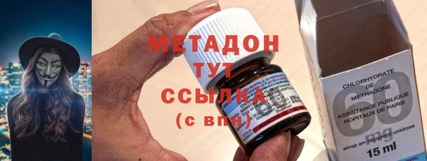 мескалин Рославль