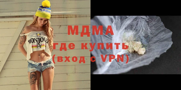 мефедрон мука Армянск