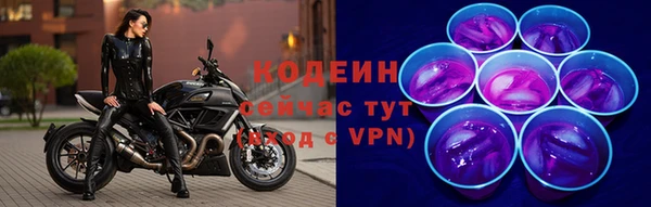 ПСИЛОЦИБИНОВЫЕ ГРИБЫ Россошь