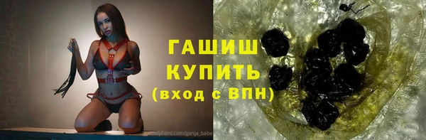 каннабис Семикаракорск