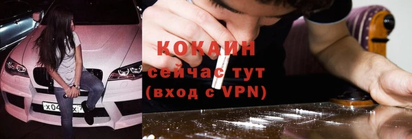 мефедрон мука Армянск