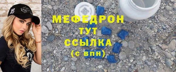 МДМА Арсеньев
