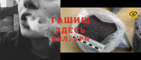 МДМА Арсеньев