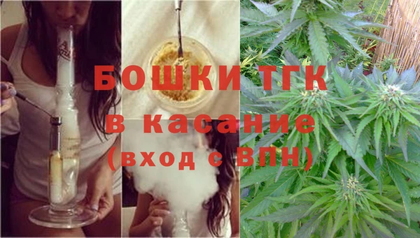 МДМА Арсеньев