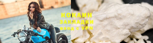 мефедрон мука Армянск