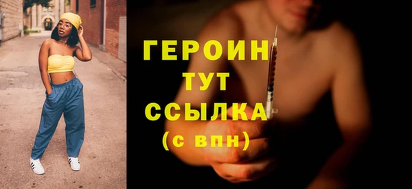 амфетамин Баксан