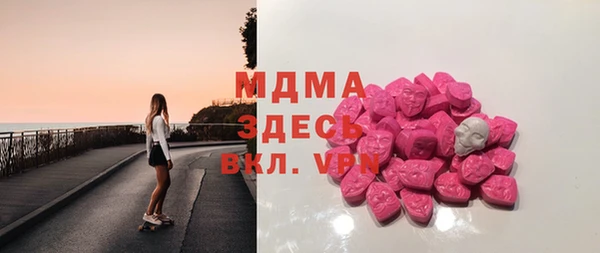 амфетамин Баксан
