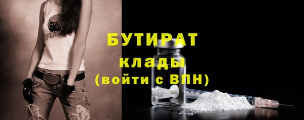 мефедрон Балабаново