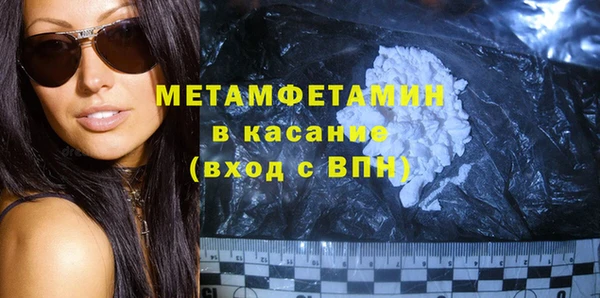 мефедрон мука Армянск