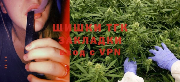 мефедрон мука Армянск