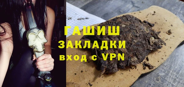 МДМА Арсеньев