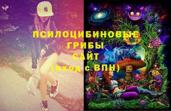мефедрон мука Армянск