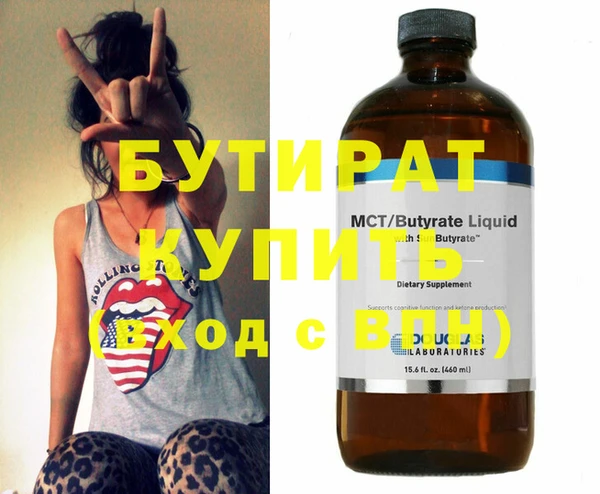 мефедрон мука Бронницы