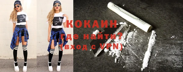 мефедрон мука Армянск