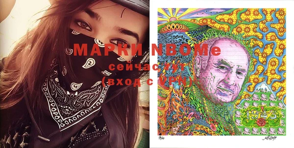 MDMA Аркадак