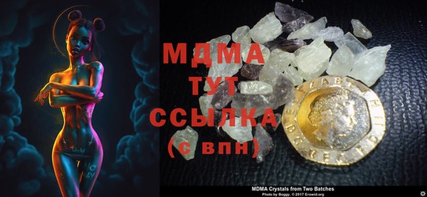 мефедрон Балабаново