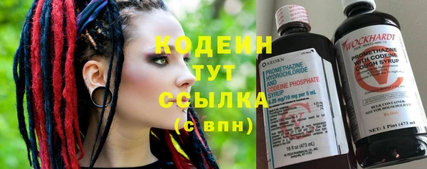 гашиш Бугульма