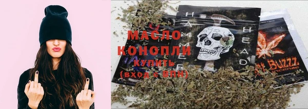 гашишное масло Ростов