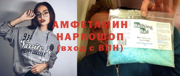 мефедрон Балабаново