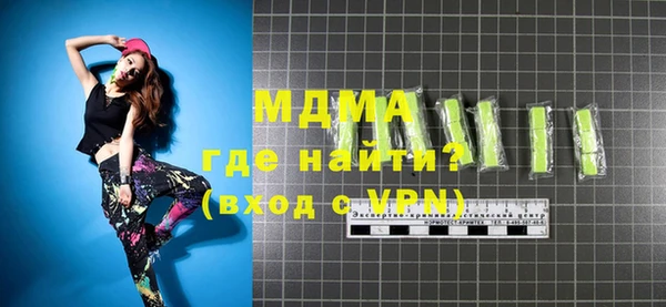 мефедрон мука Армянск