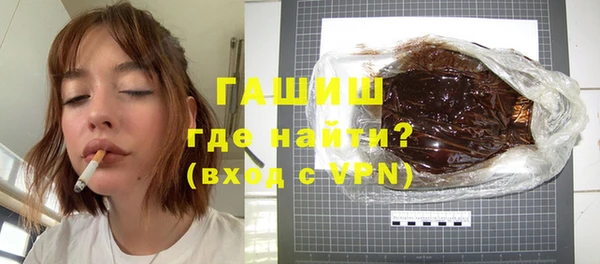 амфетамин Баксан