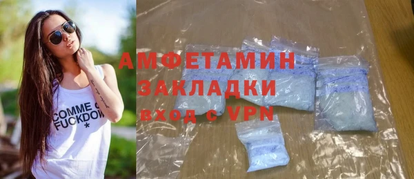 МДМА Арсеньев