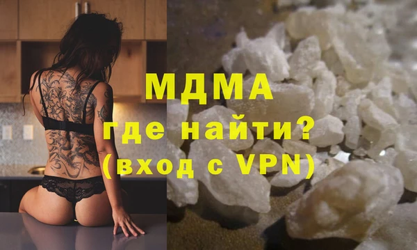 мефедрон мука Армянск