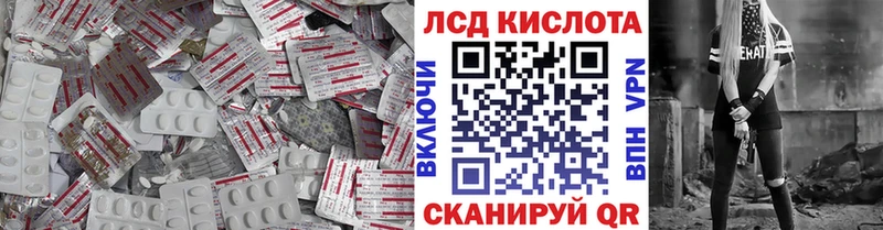 ЛСД экстази ecstasy mega вход Петухово