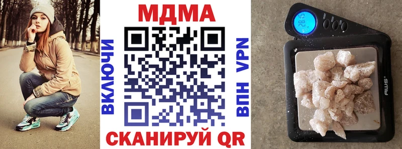 MDMA Molly  Петухово 