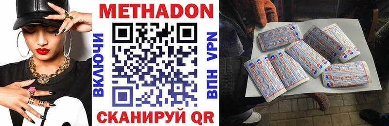 Метадон белоснежный  купить  цена  hydra рабочий сайт  Петухово 