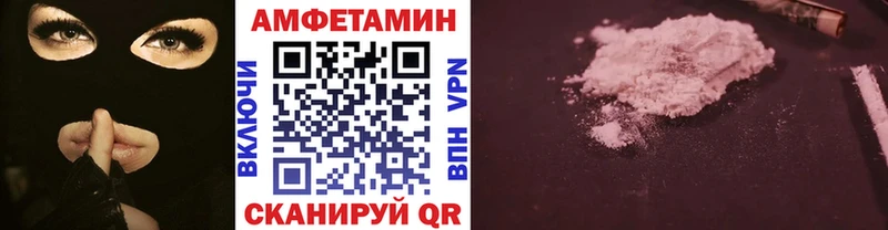 Метамфетамин Декстрометамфетамин 99.9% Петухово