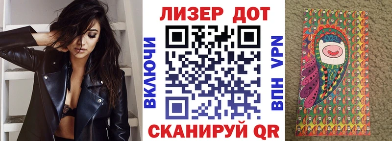 Марки 25I-NBOMe 1500мкг Петухово
