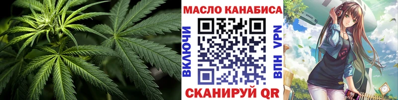 ТГК THC oil Петухово