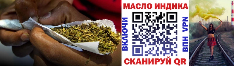 ТГК THC oil Петухово