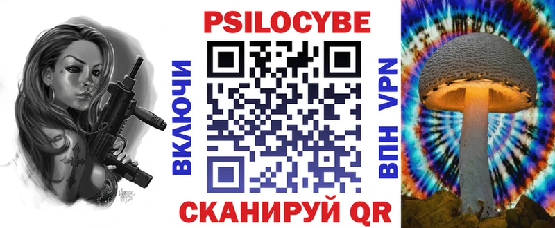 Псилоцибиновые грибы ЛСД  даркнет какой сайт  Петухово 